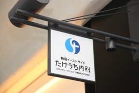 院内ツアー